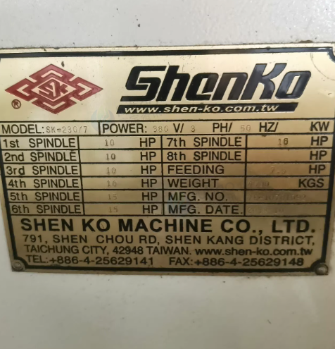 苏州地区工厂处理木工设备一批