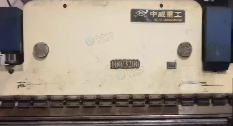 哈尔滨地区处理液压板料折弯机、卷板机、剪板机、折边机等设备