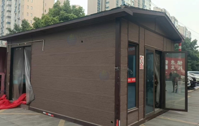 成都地区处理活动办公室