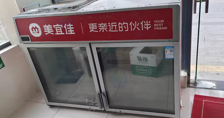 厦门地区处理便利店设备全套