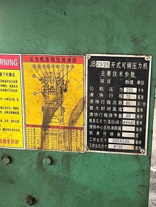 北京地区工厂处理通风管道加工设备冲床、铆钉机、等离子切割机、拱扳法兰机、气动折弯机、角钢法兰机、升降机、起重机等