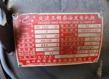 保定地区处理100kw六缸柴油发电机组