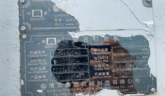 菏泽地区不干了处理玉米芯压块机