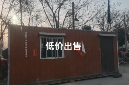 菏泽地区处理集装箱房