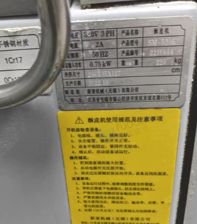 杭州地区处理新麦开酥机