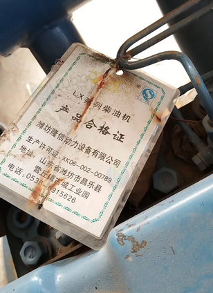 黄冈地区处理150千瓦柴油发电机