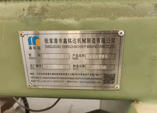 廊坊地区处理全自动微弯机