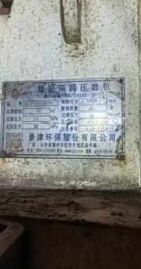 烟台地区处理200陶瓷柱塞泵 京津120平板框压滤机