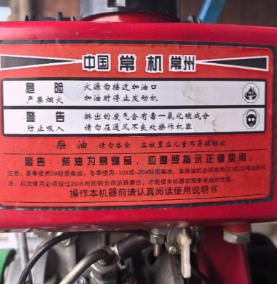 唐山地区处理173柴油打孔机