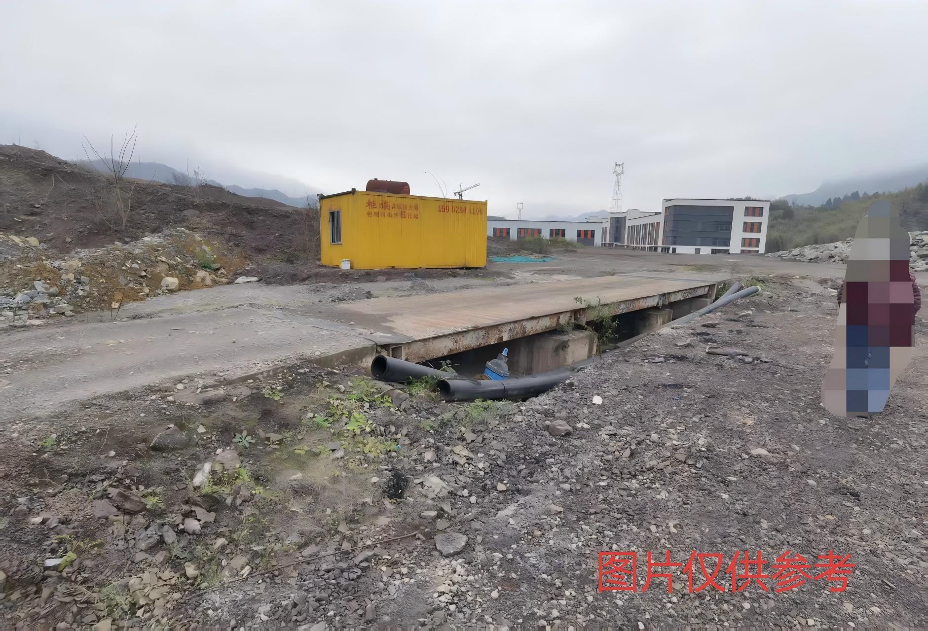 1月22日重庆綦江道路材料公司电子汽车衡地磅一台转让公告