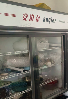 池州地区处理电冷藏柜、四开门冷冻冰箱