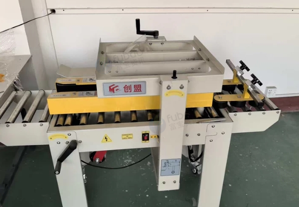 东莞地区处理创盟封箱机