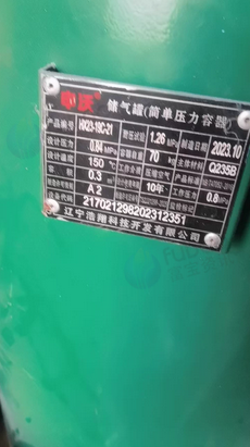 大连地区处理气泵、气罐等