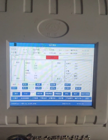 东莞地区个人处理强隆12针电脑直双机