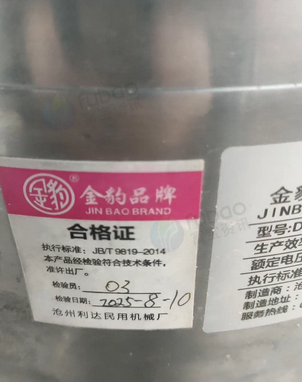 西安地区处理花生芝麻酱机