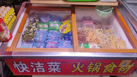 南昌地区处理商用冷藏展示柜