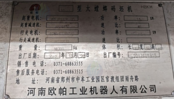 邢台地区处理砖厂所有生产设备