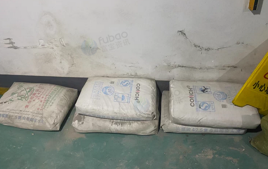 上海地区处理施工水泥