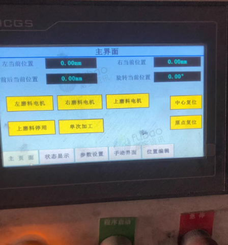 中山地区处理自动抛光机