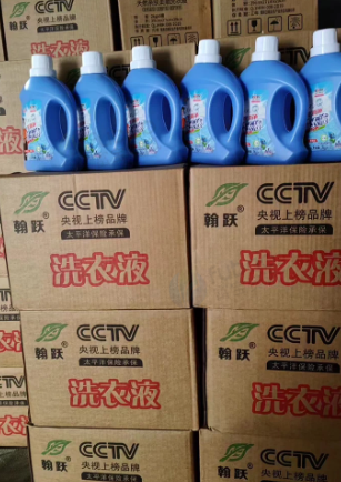 滨州地区个人处理翰跃洗衣液设备