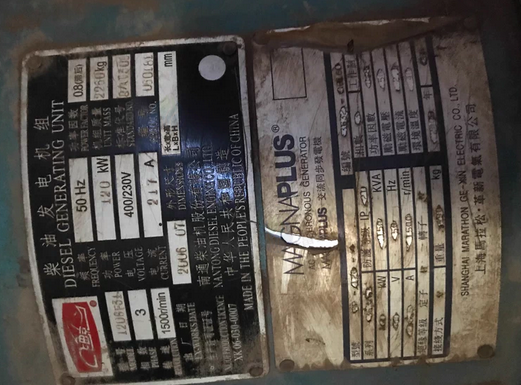 鄂州地区公司处理发电机120KW