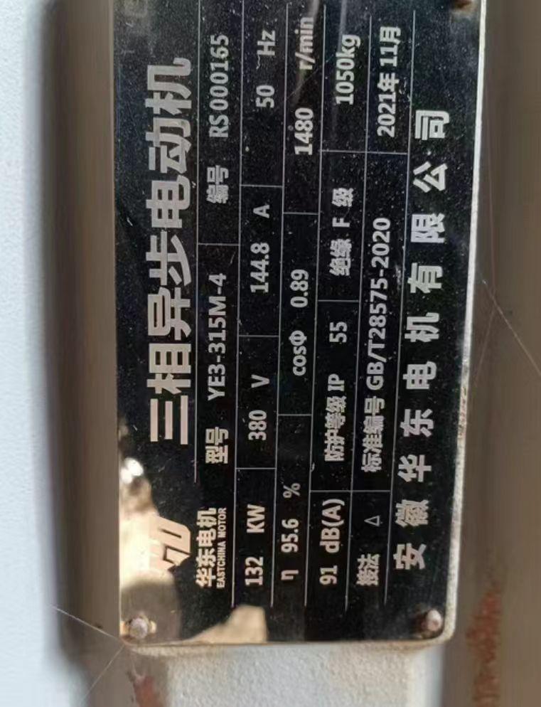 通辽地区闲置处理溧阳630颗粒机