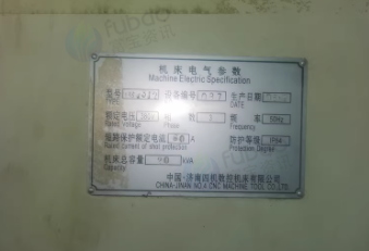 济宁地区工厂处理MKS1312数控外圆磨床