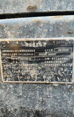 桂林地区个人处理2台挖掘机