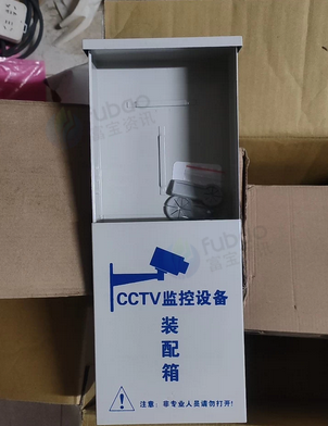 北京地区处理CCTV监控设备装配箱6个