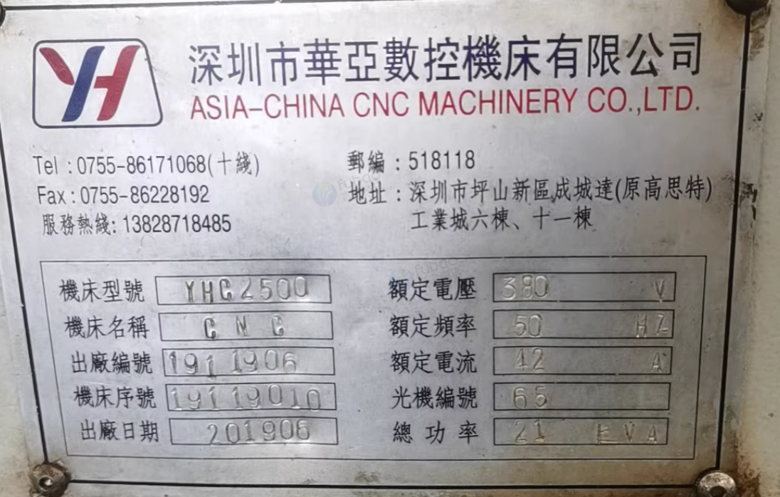 苏州地区工厂处理数控铣床