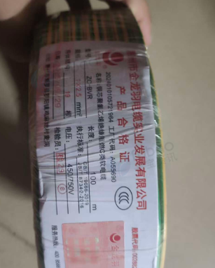 湛江地区处理金龙羽阻燃多芯电线