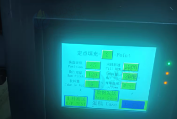 滨州地区处理新麦40注浆机