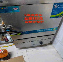 通化地区处理天然气蒸饭箱