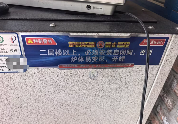 长春地区处理颗粒取暖炉