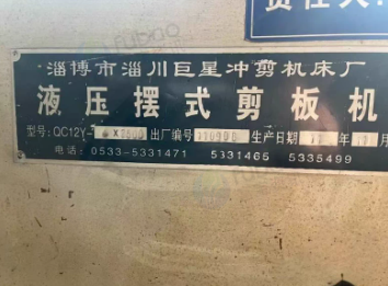 泰安地区处理雕刻机 剪板机 激光设备 小蜜蜂切割机