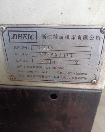 宁波地区处理2台数控车床