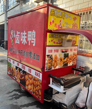 上海地区处理1批炸鸡设备、三轮车