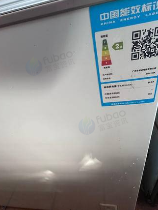 泉州地区处理穗凌单温冰柜