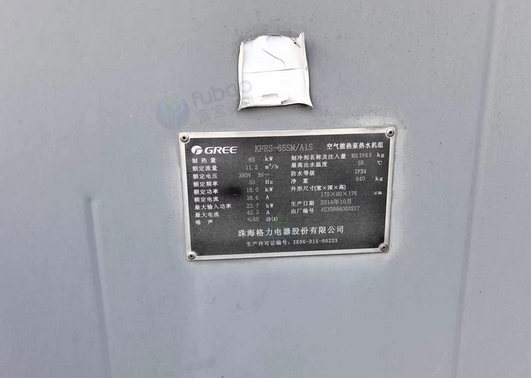 南宁地区处理65空气能热水机组