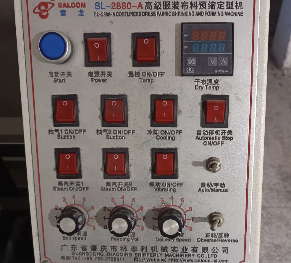 深圳地区处理高级服装布料预缩定型机