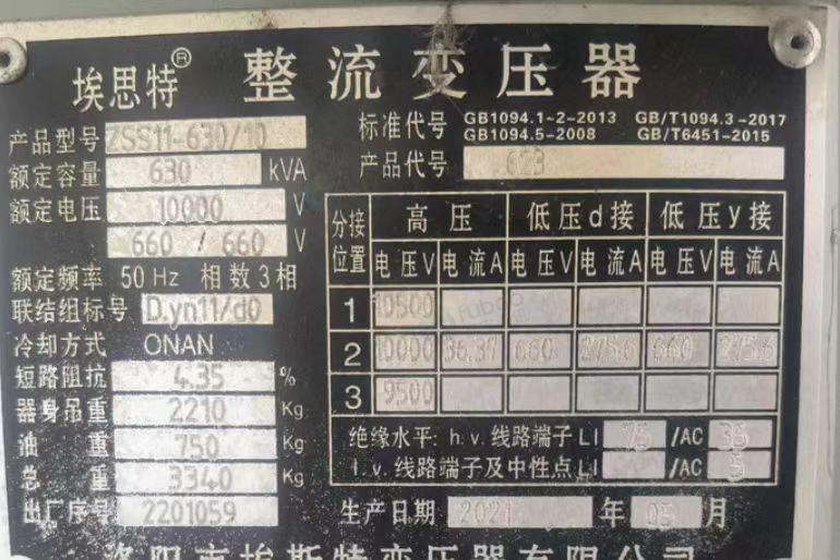 洛阳地区处理S11-800KVA变压器