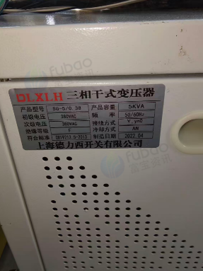 北海地区处理变压器、发电机等工程用设备