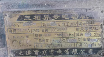 石家庄地区处理55密炼机