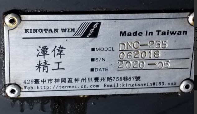 泰州地区工厂处理1160加工中心1台、KND加工中心1台