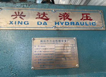 临沂地区处理自用扬锻63气动冲床 300吨兴达液压机 整平机 平板机 伺服送料器