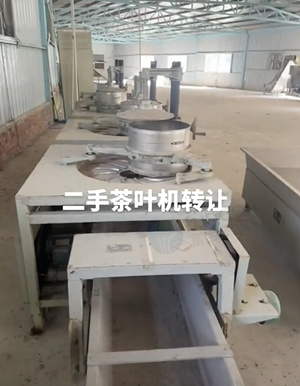 贺州地区处理1批茶叶设备