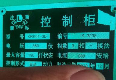 邯郸地区处理井式退火炉