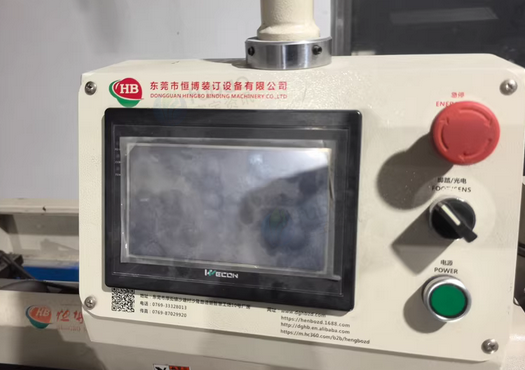 上海地区处理自动圈装机