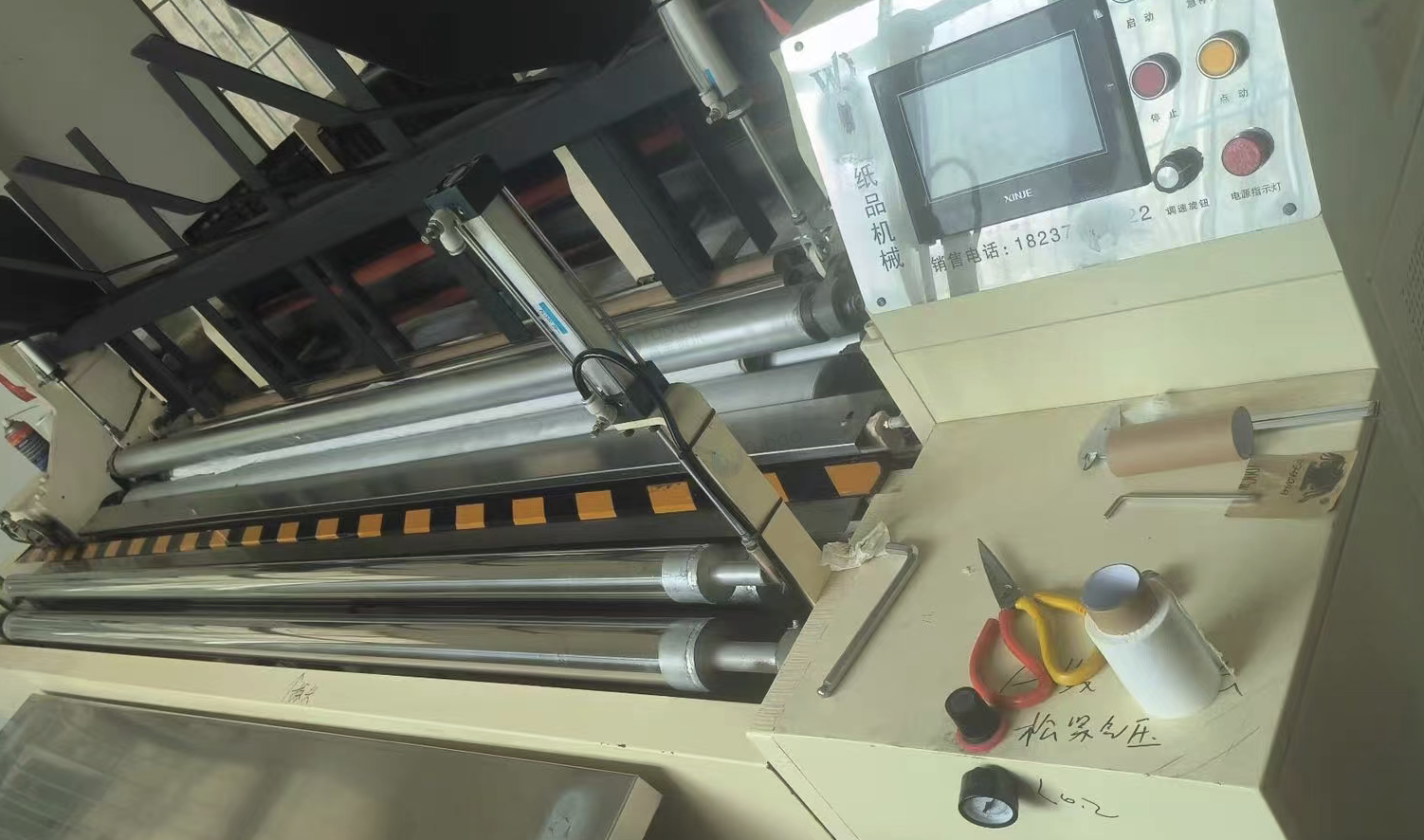 海口地区处理全自动卷纸机