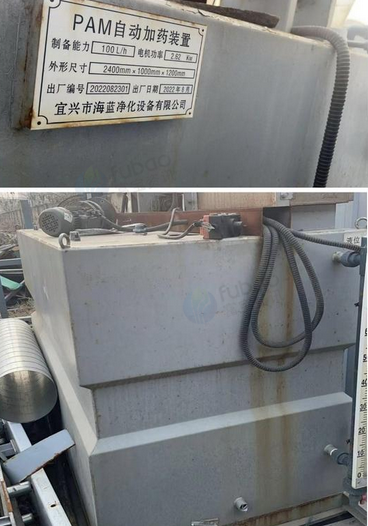 淮安地区工厂处理方型横流式冷却塔、PAM 自动加药装置、烘箱1套等设备